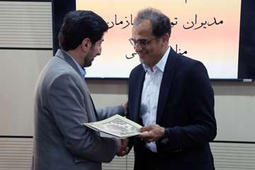 تکریم و معارفه مدیر منابع انسانی